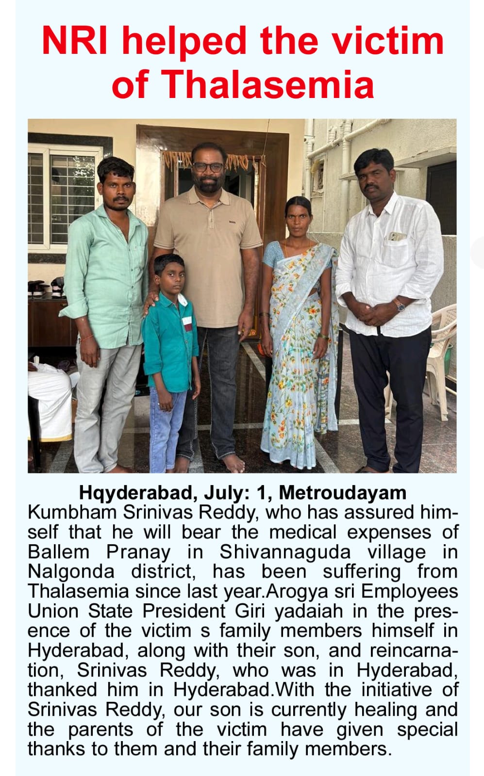 Thalassemia Patient Assistance